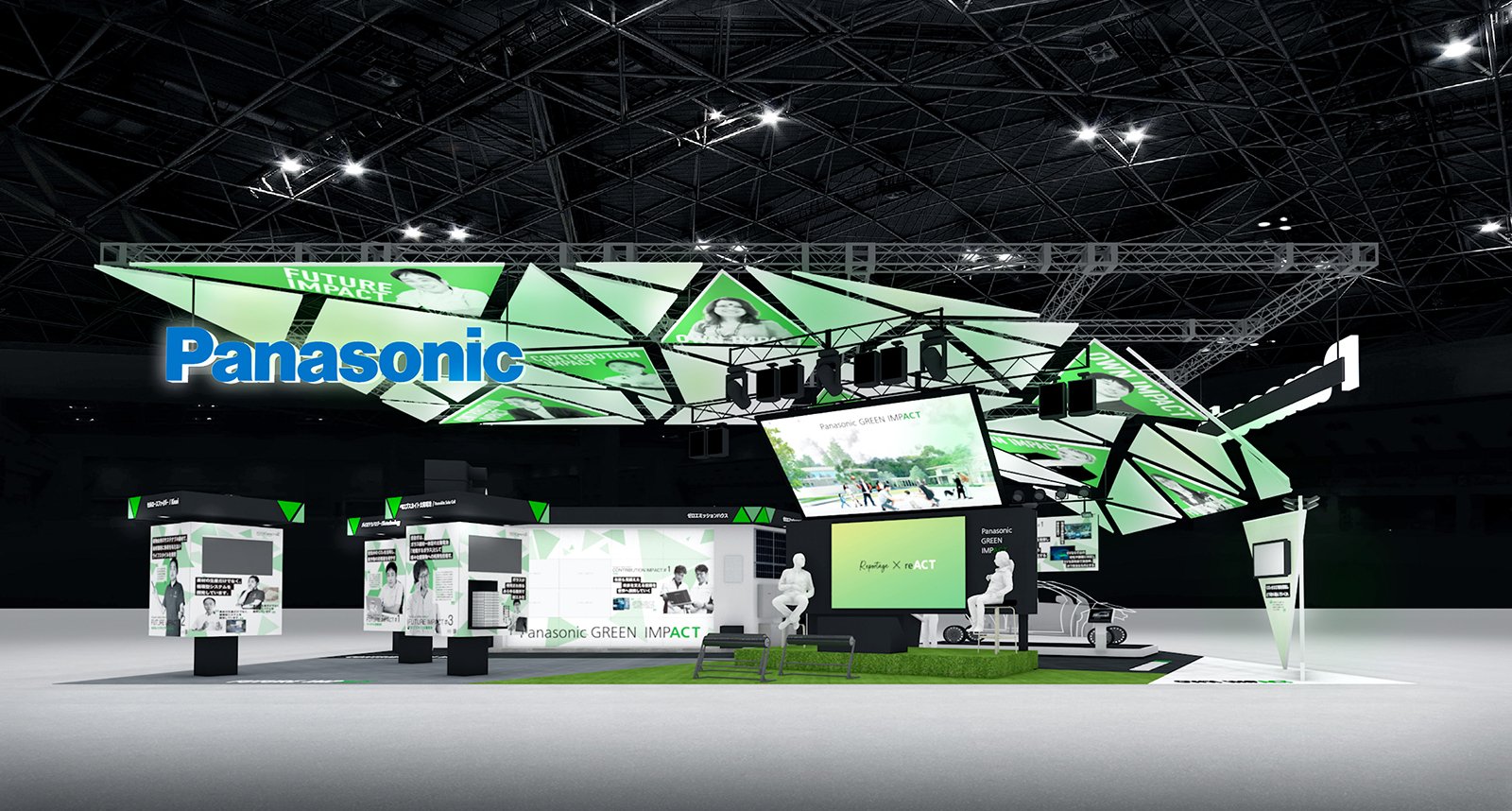 Panasonic_CEATEC2023